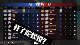 国产陀螺仪使用视频,创新科技引领未来导航