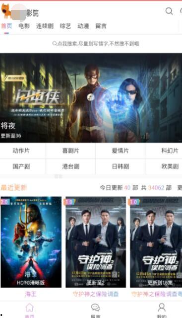 国产精放视频在线