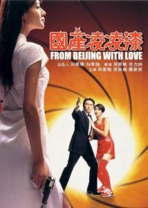 国产凌凌漆精彩粤语视频,笑料百出，粤式喜剧巅峰之作