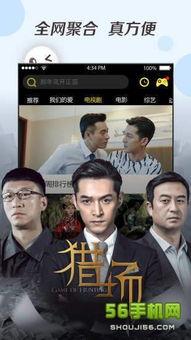 最给力的国产视频,震撼视听的视听盛宴