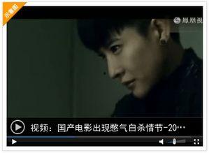 在线吐槽国产影片视频,笑点与槽点并存，揭秘幕后真相