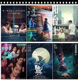 国产喜剧新片推介视频,国产喜剧新片带你领略欢乐盛宴