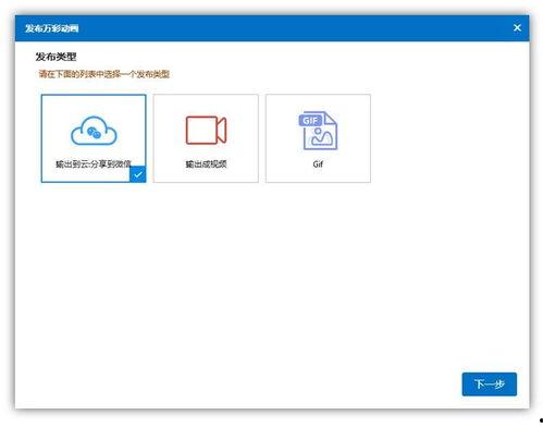 视频后期制作软件国产,视频后期制作软件的崛起之路