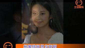 绯闻国产剧片段视频