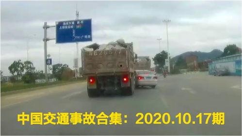 国产卡车事故视频大全,惊心动魄！国产卡车事故视频大盘点