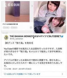 日本洗澡视频免费国产,揭秘洗澡视频的流行与魅力