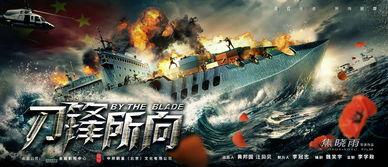 国产刀锋视频,锐意创新，引领视觉盛宴