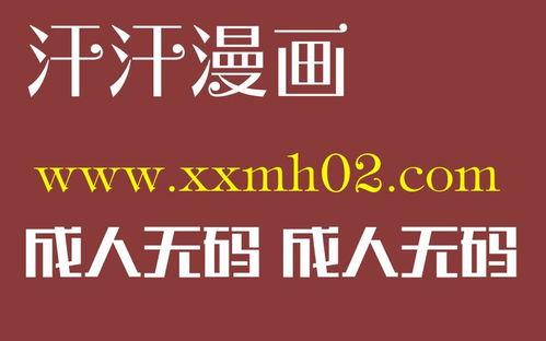 国产免费牲交视频网址,暗藏的色情陷阱与法律风险