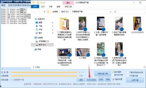 94国产在线短视频,潮流涌动，创意无限