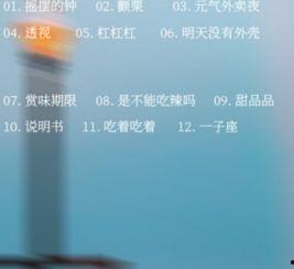 国产户外视频在线网,尽享国内自然风光与探险之旅