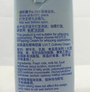 淡奶油国产测评视频网址,品质与口感的双重体验揭秘