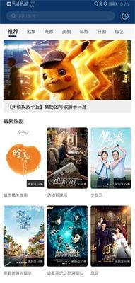 国产高清视频在线2,在线2带你领略视听新境界