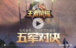 国产五军之战高清视频,激战正酣，高清视觉盛宴再现战场风云