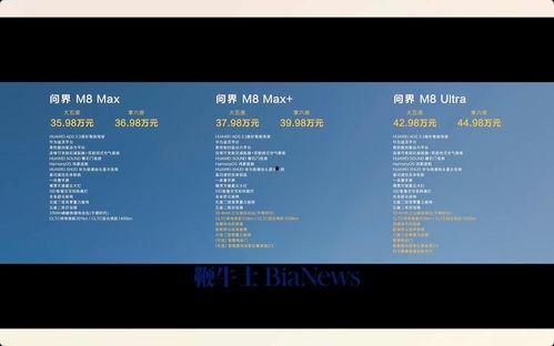 国产 日韩手机在线视频,在线视频中的时尚潮流对决