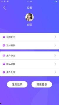 最新2021国产色视频,光影交织，情感共鸣的视觉盛宴