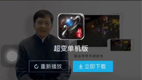 成龙国产广告视频,国产广告视频展现家国情怀