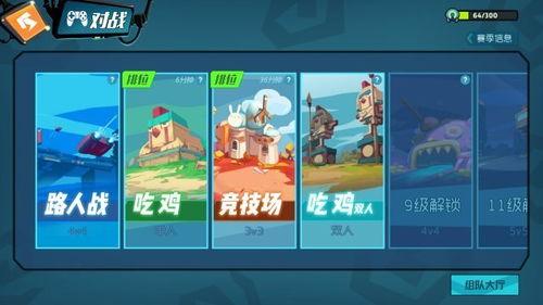 国产奇葩战斗家游戏视频,一场视觉与动作的狂欢盛宴