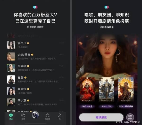国产在线x免费视频最新视频,最新热门内容大盘点