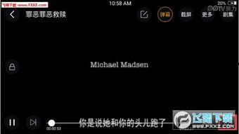 国产高清视频磁力,磁力链接解锁视听新体验