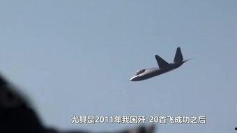国产战机被埋视频,揭秘我国军事装备的神秘历程