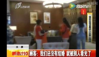 国产007走错宾馆视频,意外曝光酒店内部实况