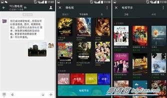 国产h视频免费观看网站,免费观看网站推荐指南