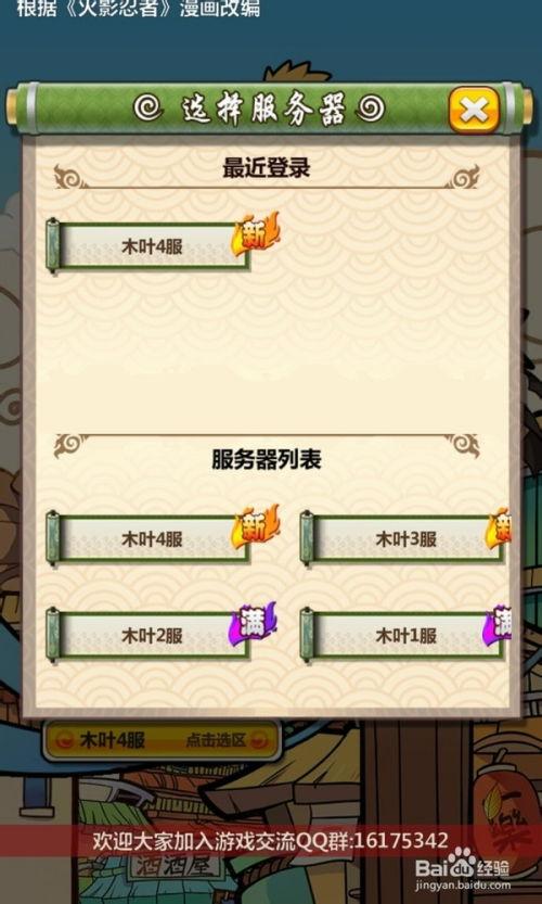 小游视频国产,国产影视新势力崛起