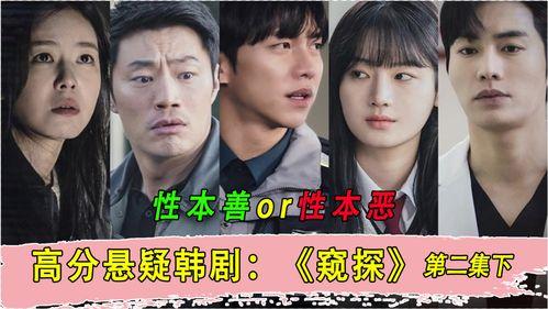 国产日韩变态另类视频,暗流涌动的网络暗角