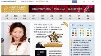 琳琅导航视频国产主播,国产主播风采展示