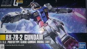 高达盲盒开箱视频国产,开箱惊喜与收藏心得