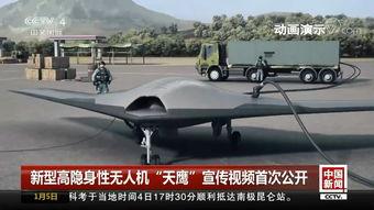 中国国产无人机视频,科技力量引领未来航拍新篇章