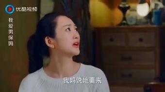 国产大富帅视频在线观看