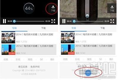 全部中国产视频列表uc,UC精选视频大盘点