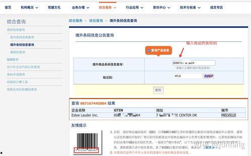 外国产品怎么验真假视频,视频教程全解析