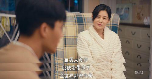 国产剧女人怀孕视频,国产剧中的温馨瞬间