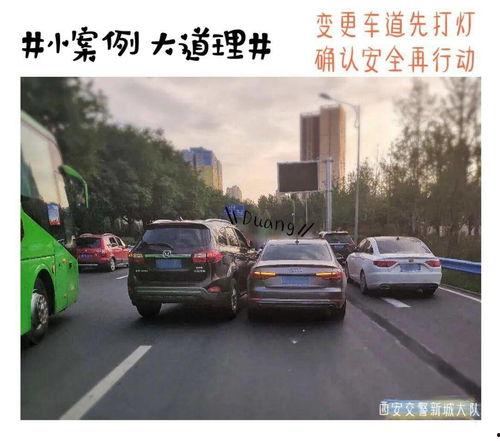 国产电车撞车事件视频大全