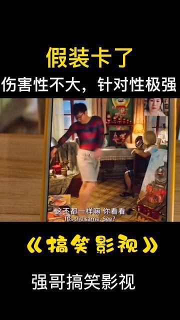 国产赌场电影搞笑视频大全,笑料百出！国产赌场电影搞笑视频大盘点