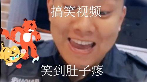 国产棒棒哒搞笑视频大全,棒棒哒欢乐时刻大盘点