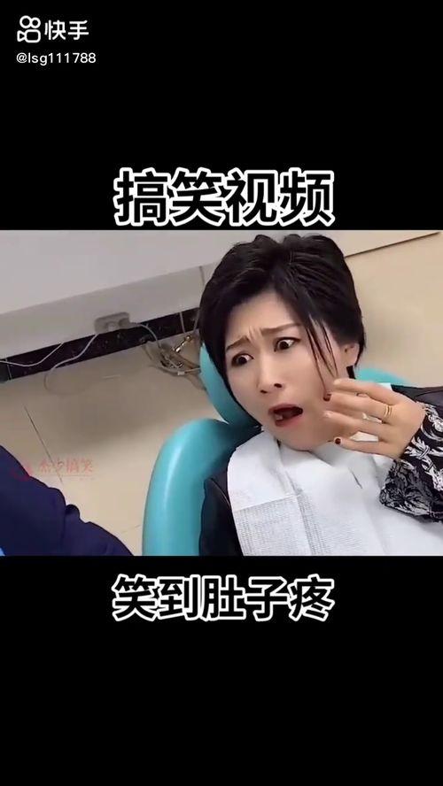 国产超级视频搞笑,超级视频带你领略欢乐盛宴