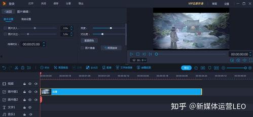 剪辑短视频国产平板推荐,精选短视频剪辑利器盘点