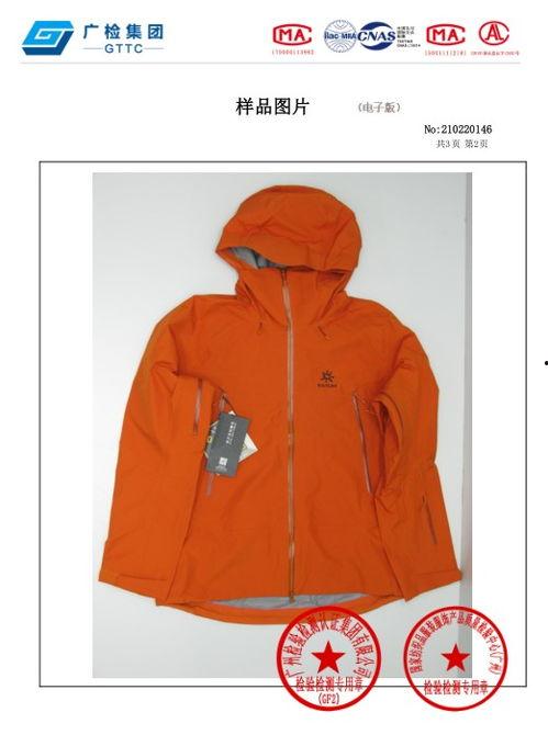 国产硬壳冲锋衣实测视频,性能与舒适度的完美平衡