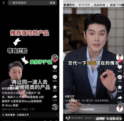 国产美妆打假视频,打假视频揭示真伪难辨之谜