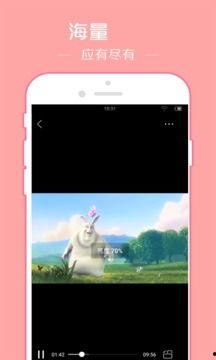 暖暖视频国产免费