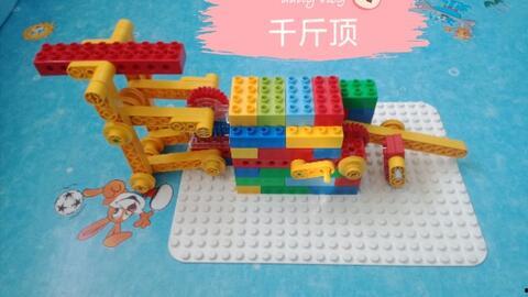 国产积木入门视频教程,跟随国产积木教程，开启创意搭建之旅