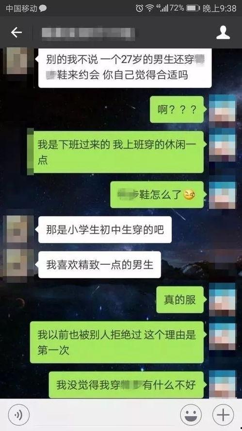 国产姑娘相亲视频大全集,甜蜜邂逅背后的真实故事