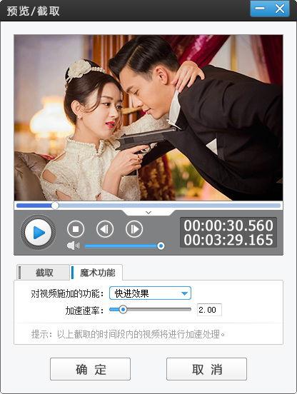 国产爱剪辑视频在线观看,轻松在线观看，打造个性化视频盛宴