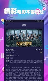 国产 视频 下载,畅享精彩瞬间，尽在掌握