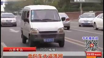 国产面包车操作视频,新手必看驾驶技巧