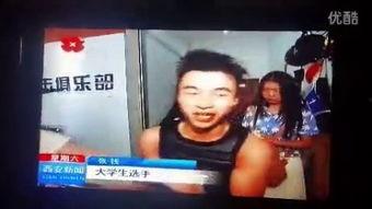 国产大学生精选视频,国产大学生精选视频集锦