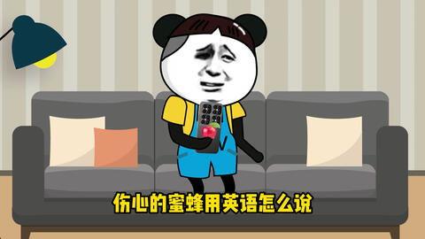 国产沙雕搞笑动画视频,搞笑视频盘点